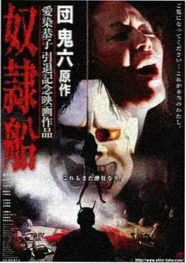 鱿鱼游戏