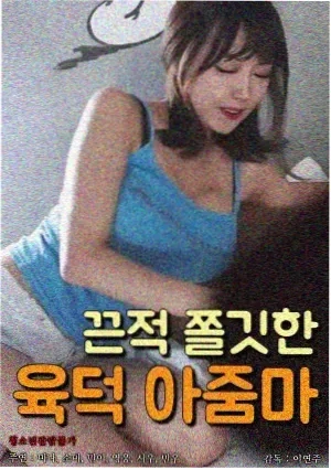 黑暗荣耀