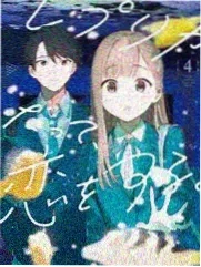 两天一夜