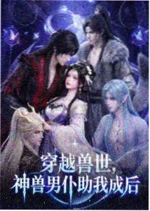 神之塔