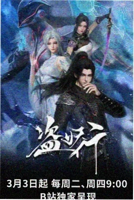 高校之神