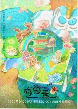 恶魔法则