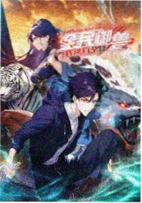 飘花影院国风动漫 剑影长安
